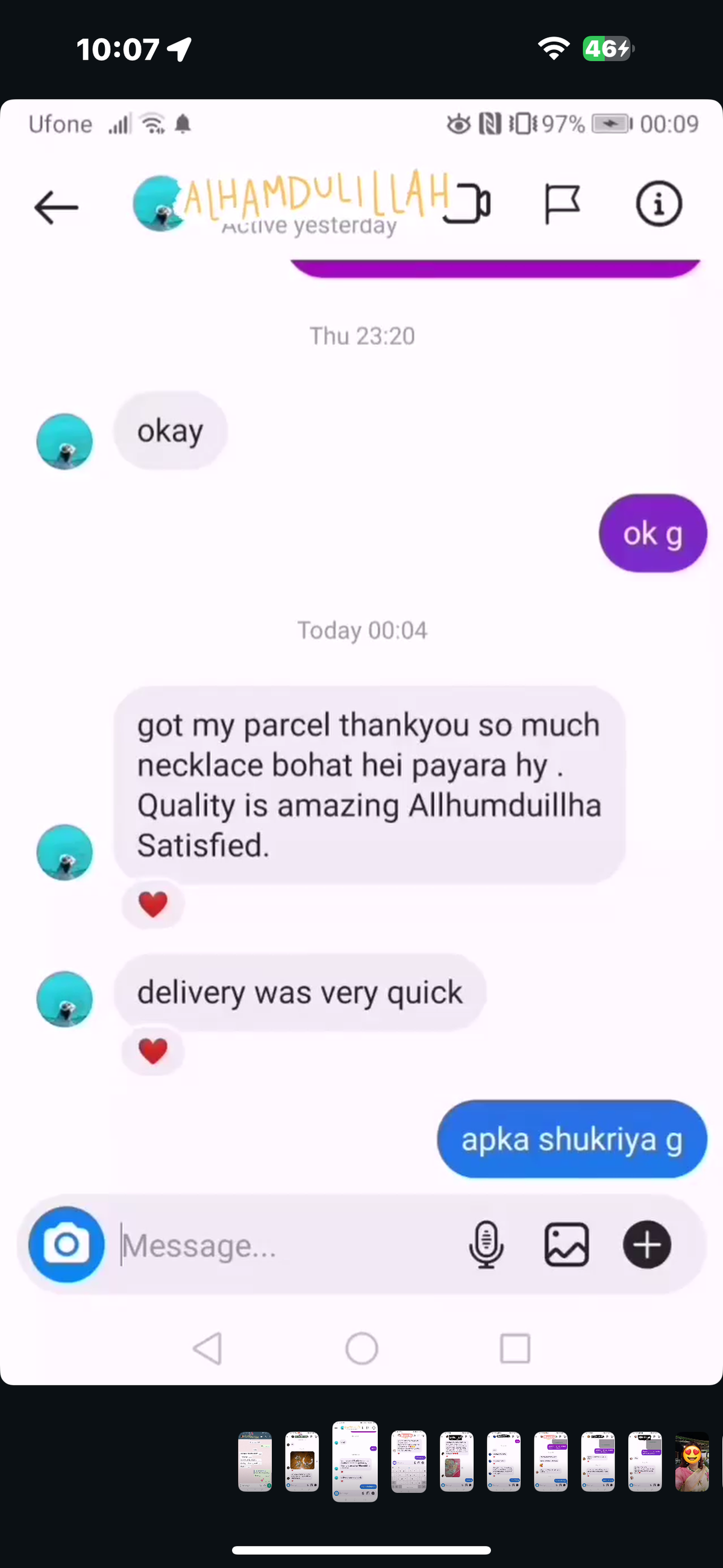 Reviews 246 to 294