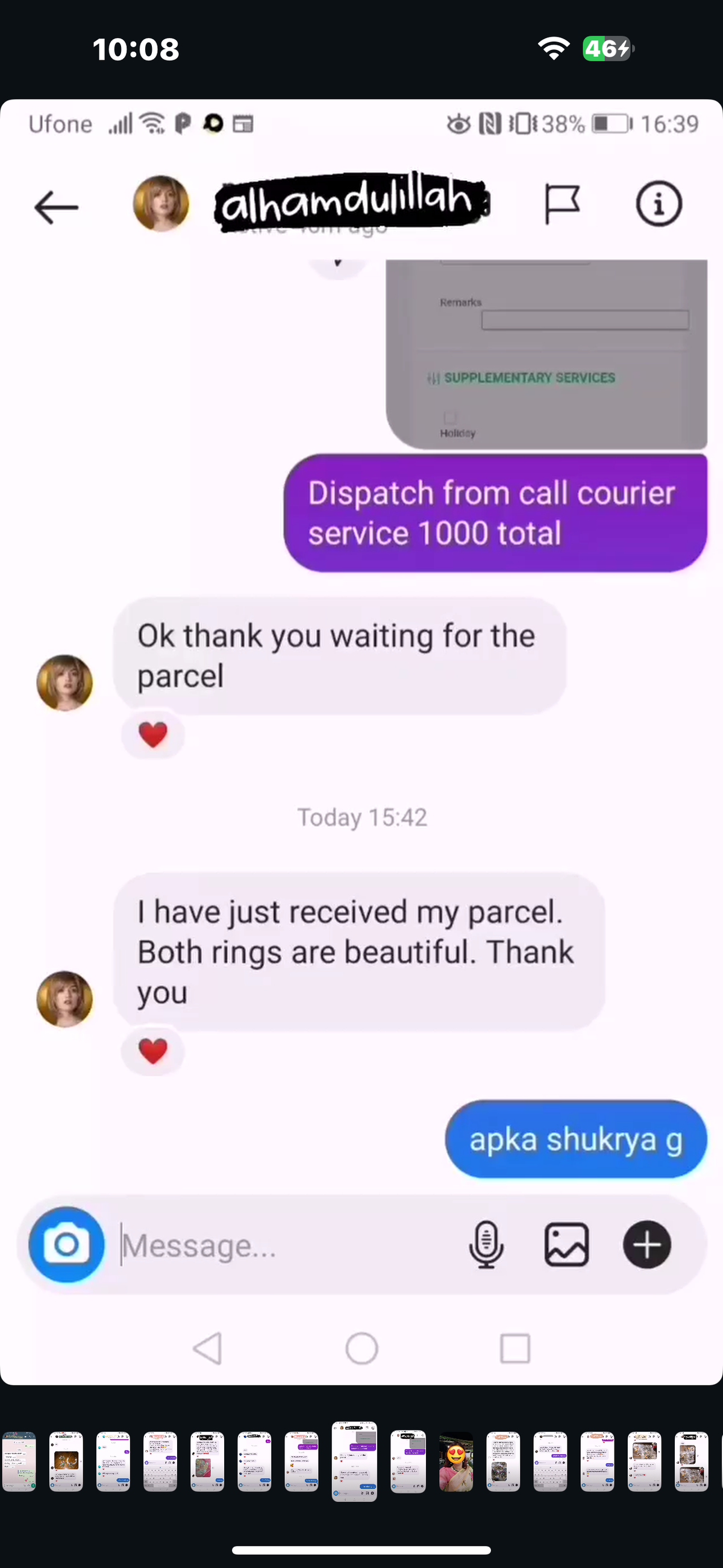 Reviews 246 to 294