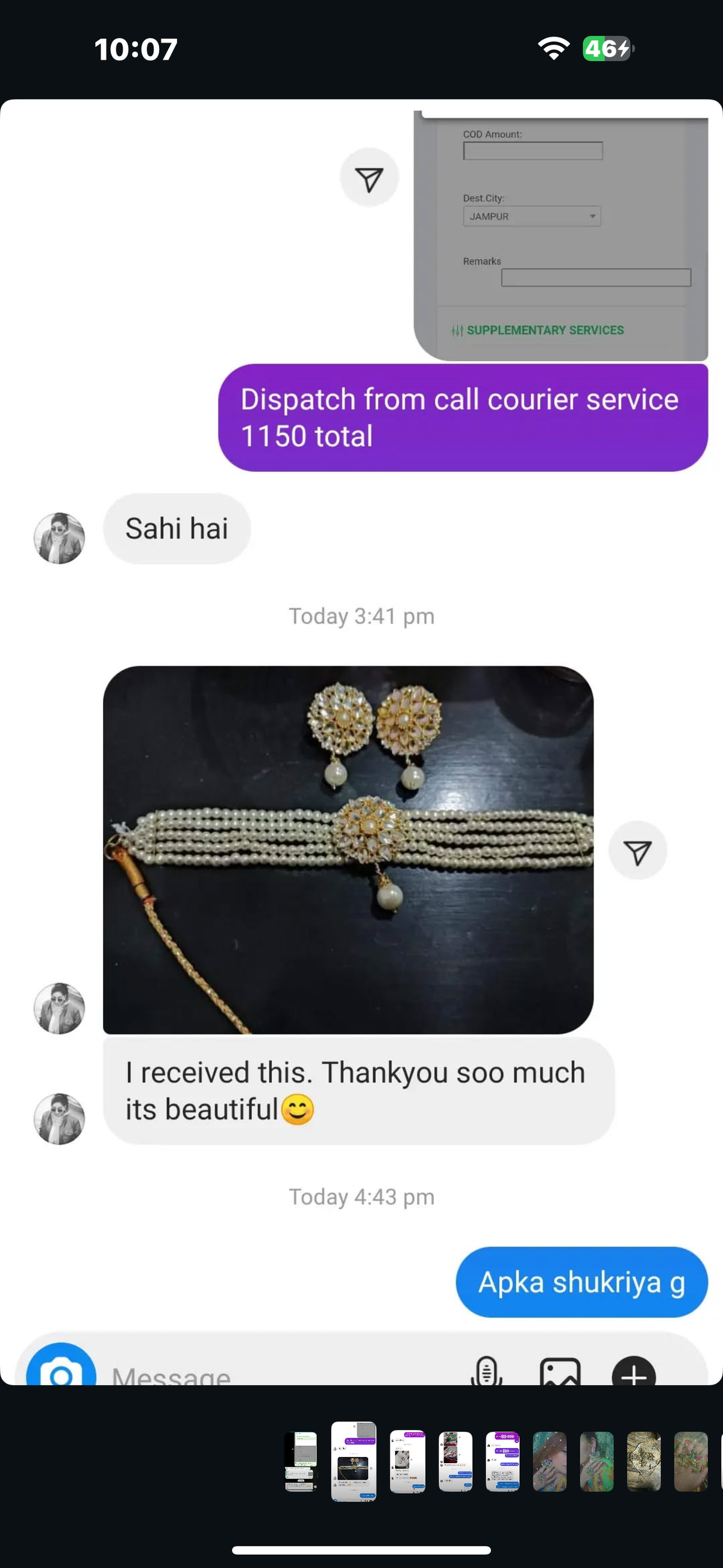 Reviews 246 to 294