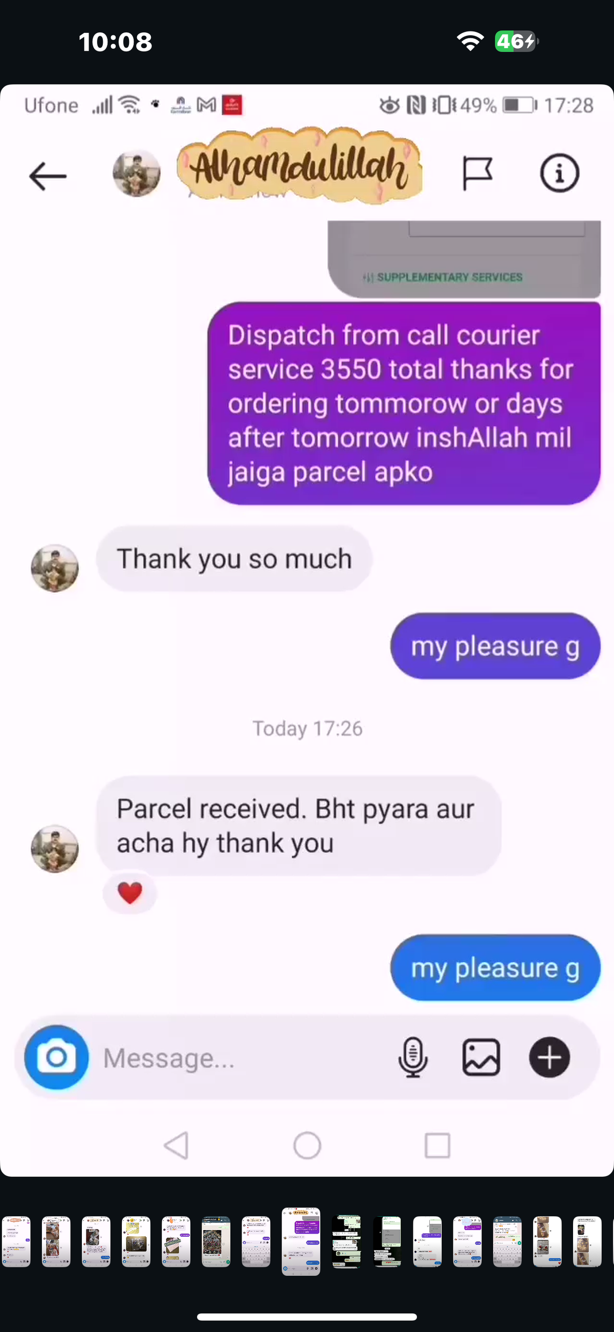 Reviews 246 to 294
