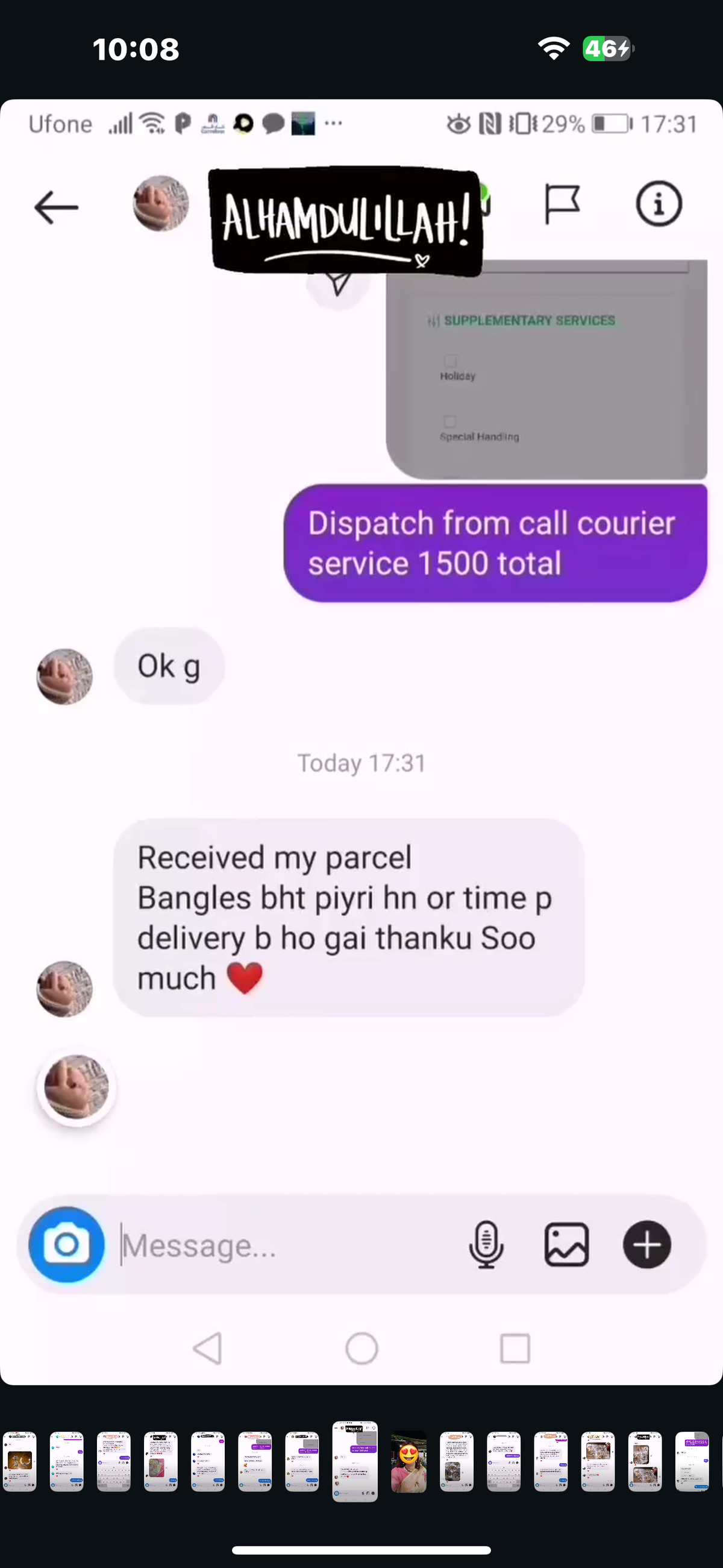 Reviews 246 to 294