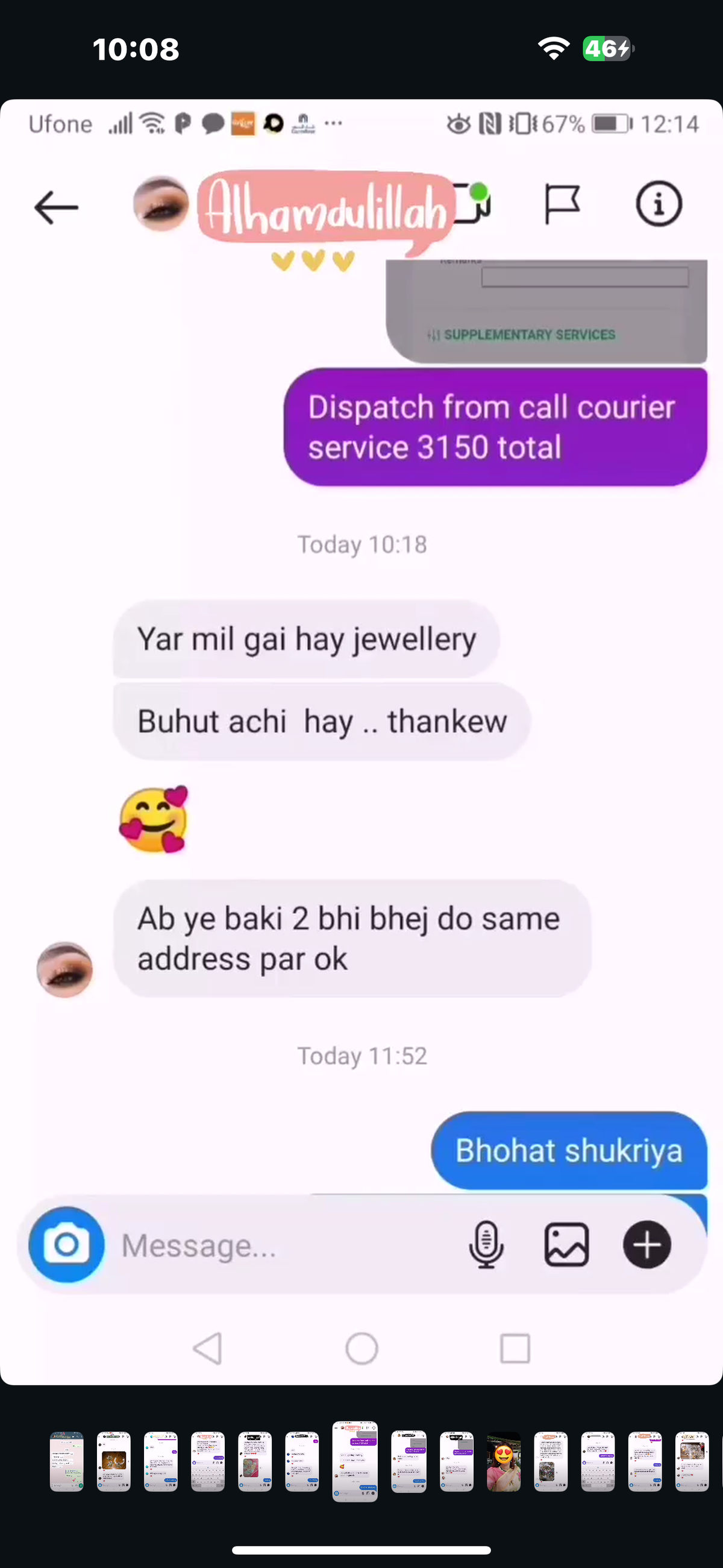 Reviews 246 to 294